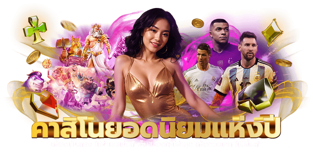 like189autoslot สัมผัสประสบการณ์พนันออนไลน์ระดับพรีเมียม